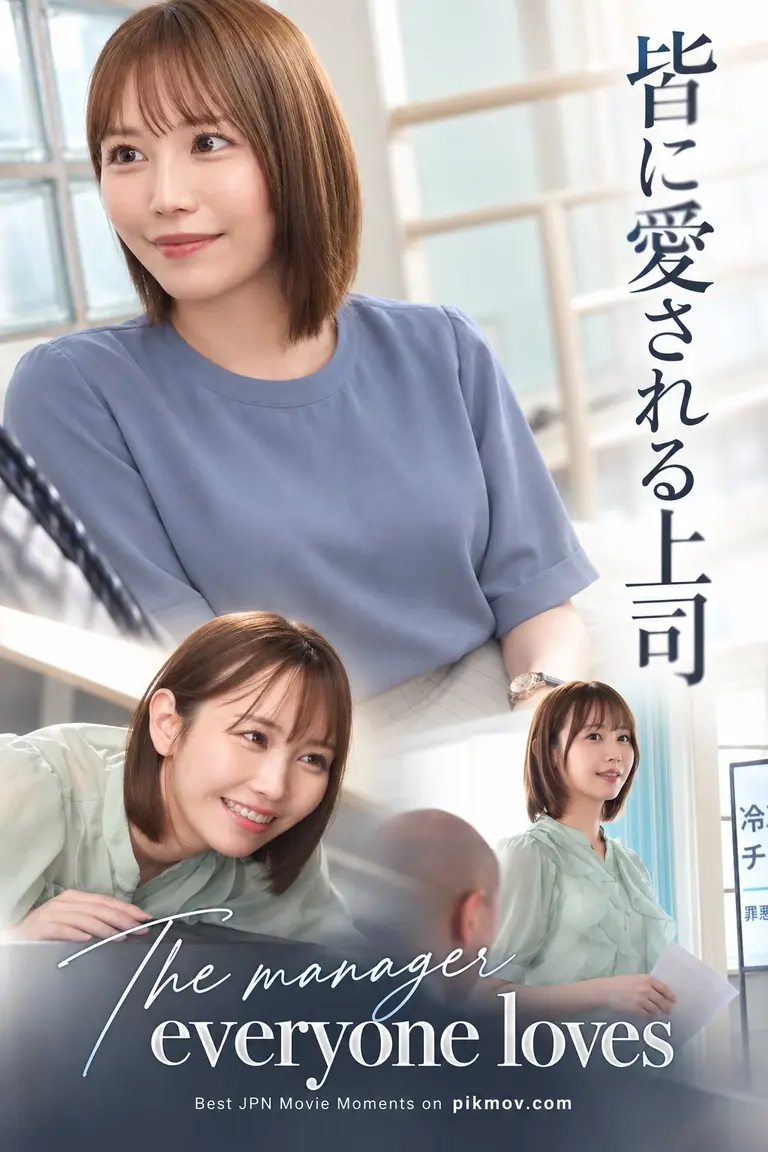 Poster for ABF-263