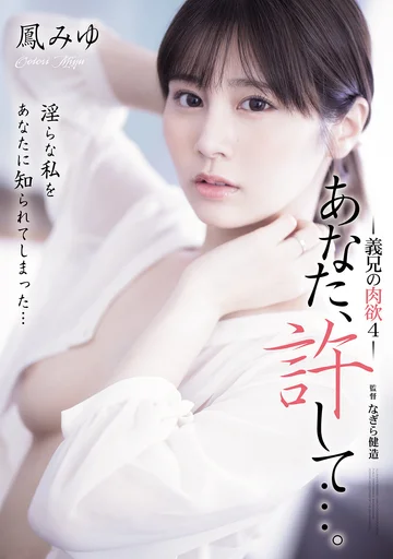 Poster for ADN-701
