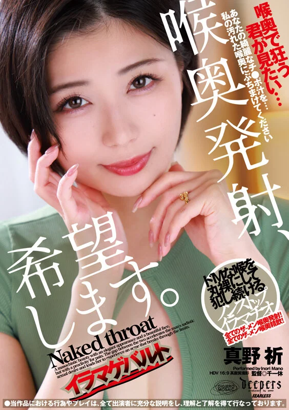 DFE-117 gallery image 1