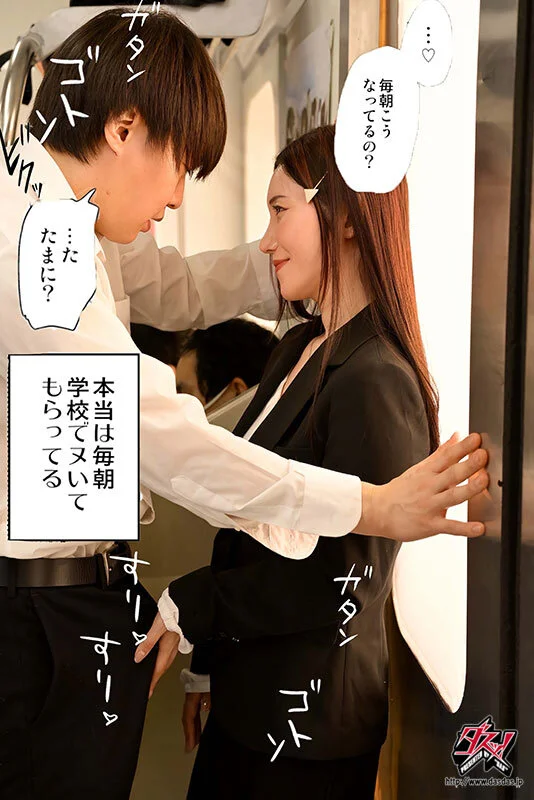 DSOD-029 gallery image 4