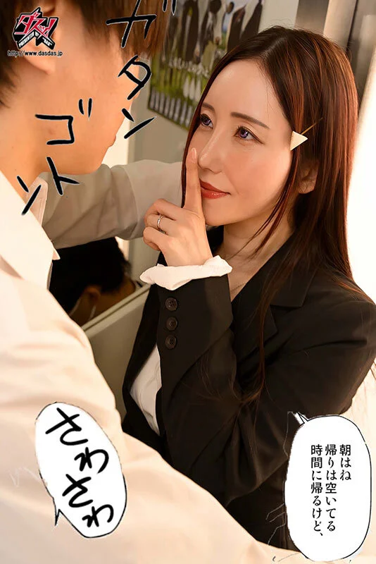DSOD-029 gallery image 3
