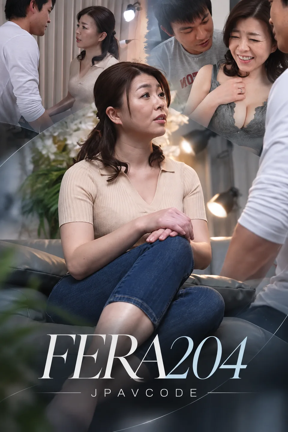 Poster for FERA-204