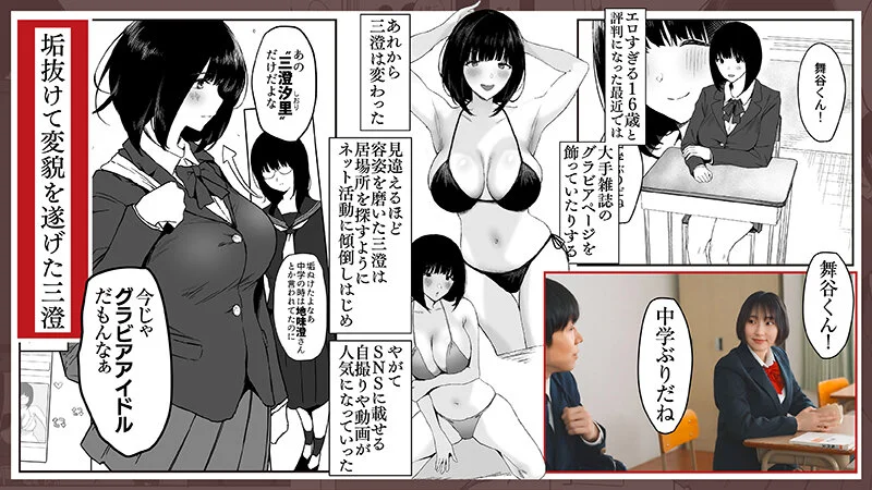 FTKD-041 gallery image 2