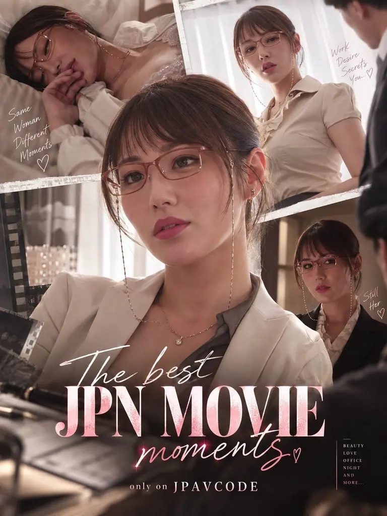 Poster for IPZZ-018