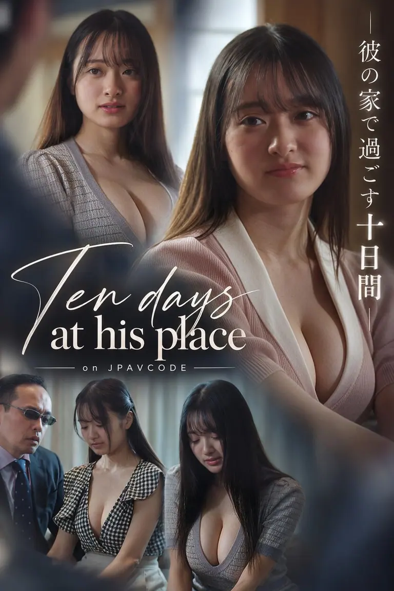 Poster for IPZZ-656