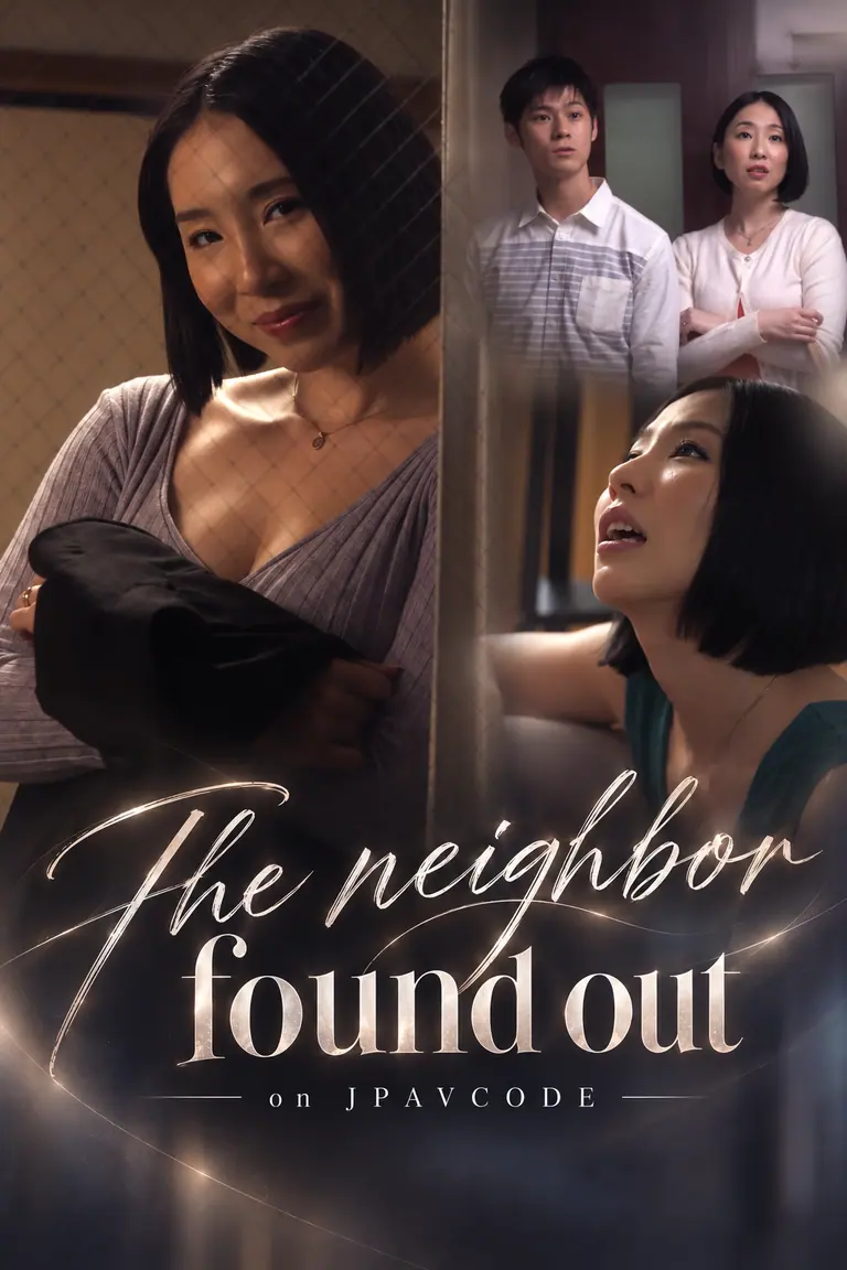 Poster for JUL-159