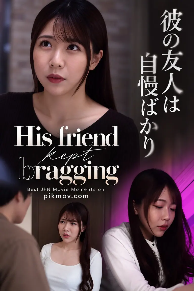 Poster for JUR-514