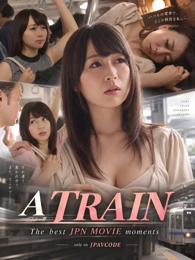 Poster for JUY-999