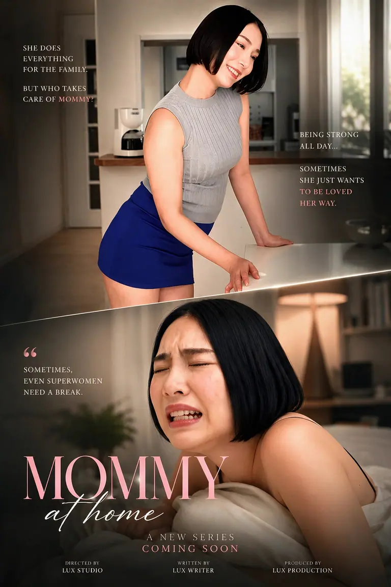 Poster for LULU-054