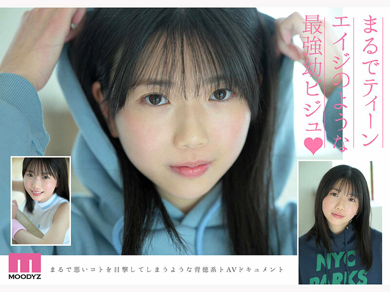 MIDA-812 gallery image 4