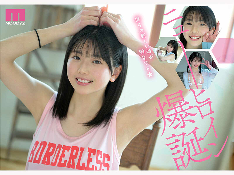 MIDA-812 gallery image 1