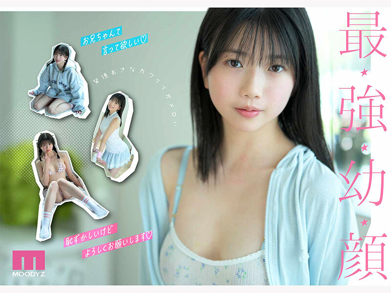 MIDA-812 gallery image 5