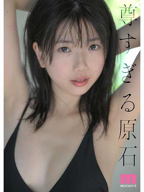 MIDA-812 gallery image 6