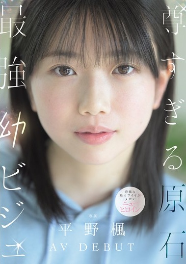 Poster for MIDA-812