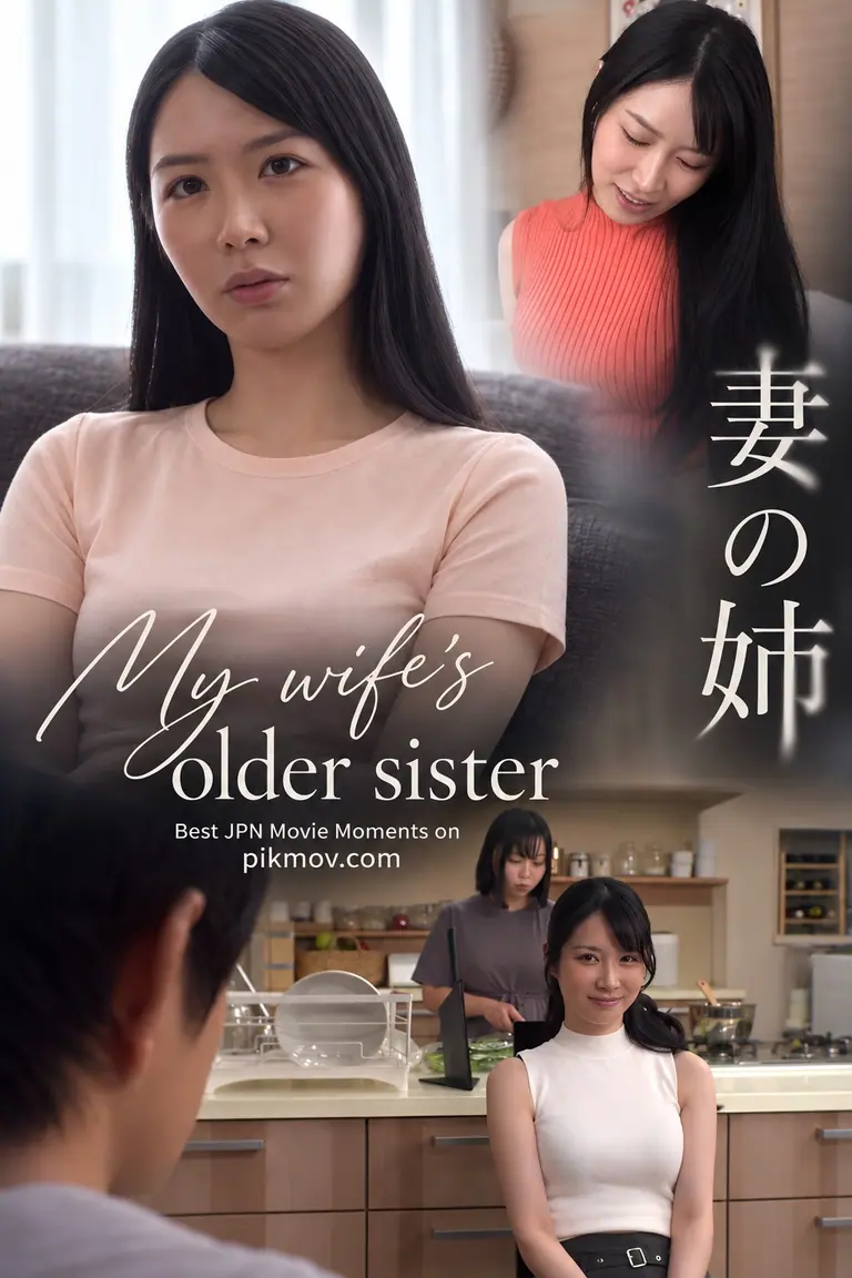Poster for MIKR-080