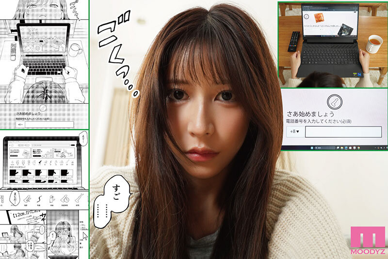 MIMK-208 gallery image 3