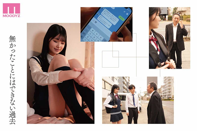 MIMK-289 gallery image 3