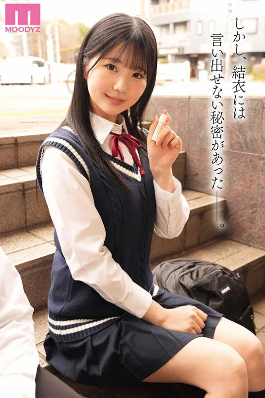 MIMK-289 gallery image 2