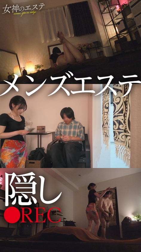 MIUM-1485 gallery image 2