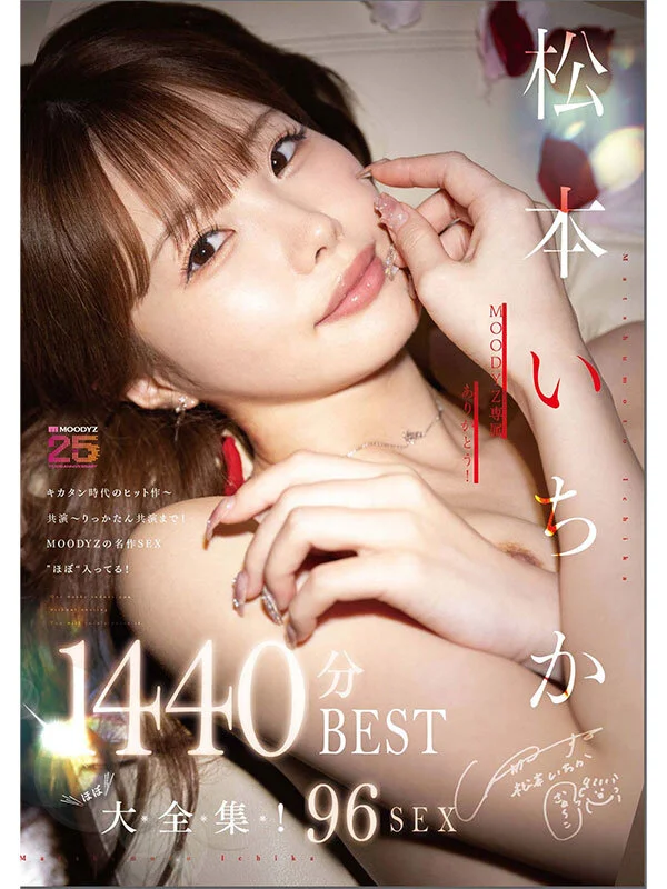 MIZD-484 gallery image 1