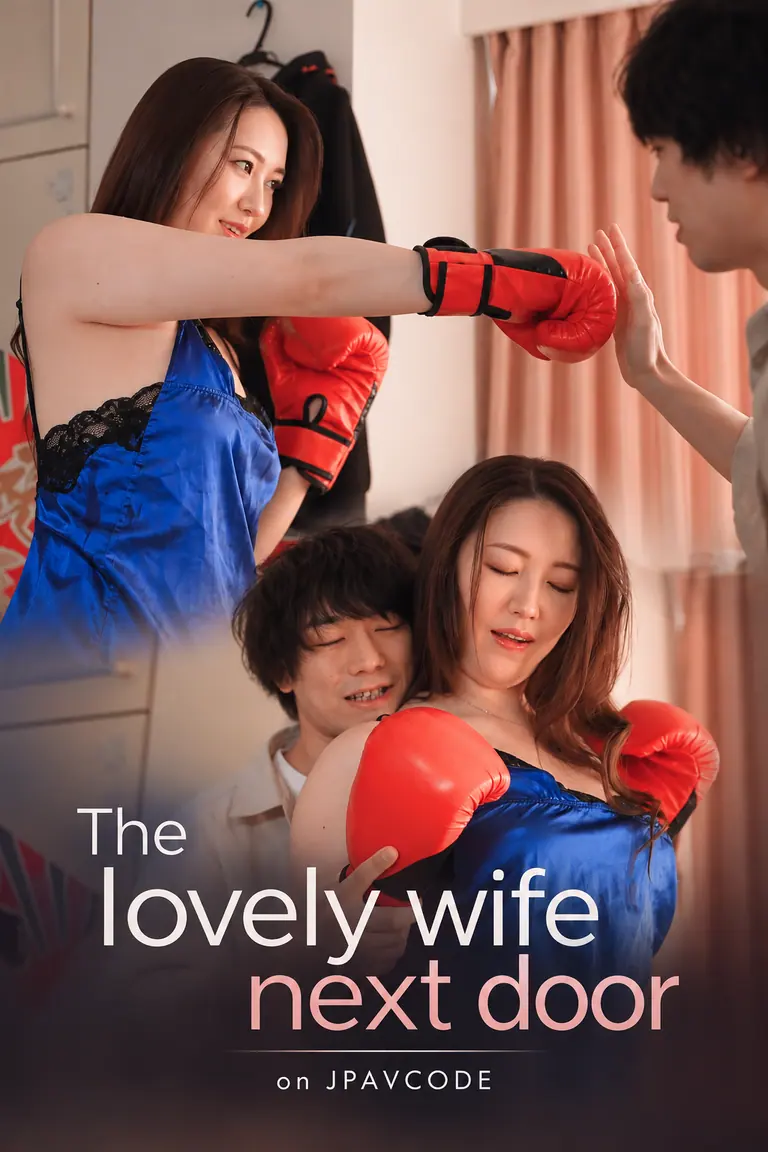 Poster for MOND-297