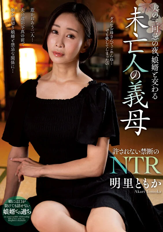 NACT-082 gallery image 1