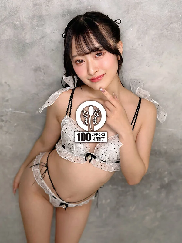 NAMH-076 gallery image 2