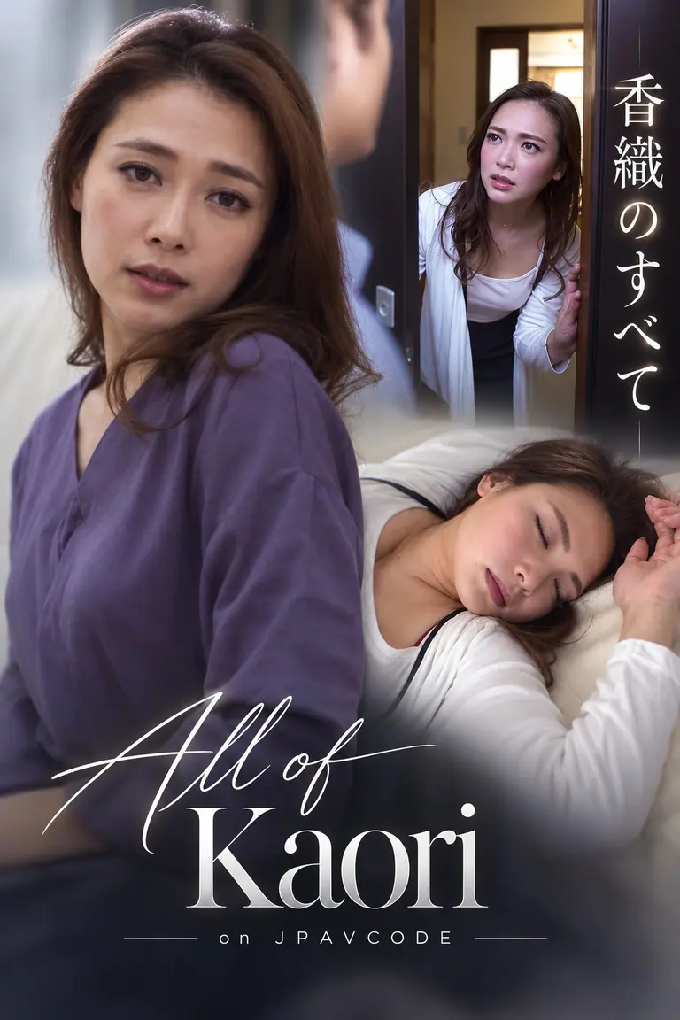 Poster for NATR-715
