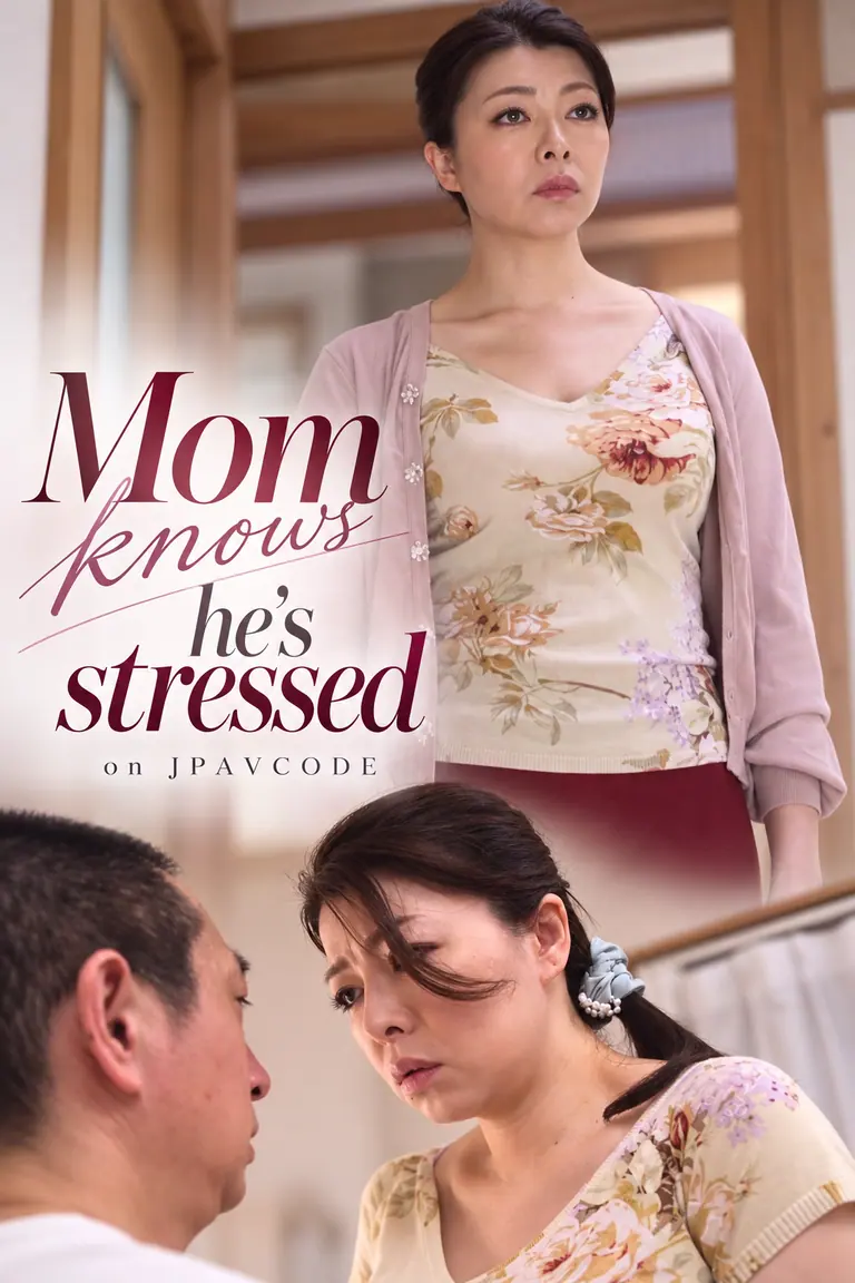 Poster for NEWM-113