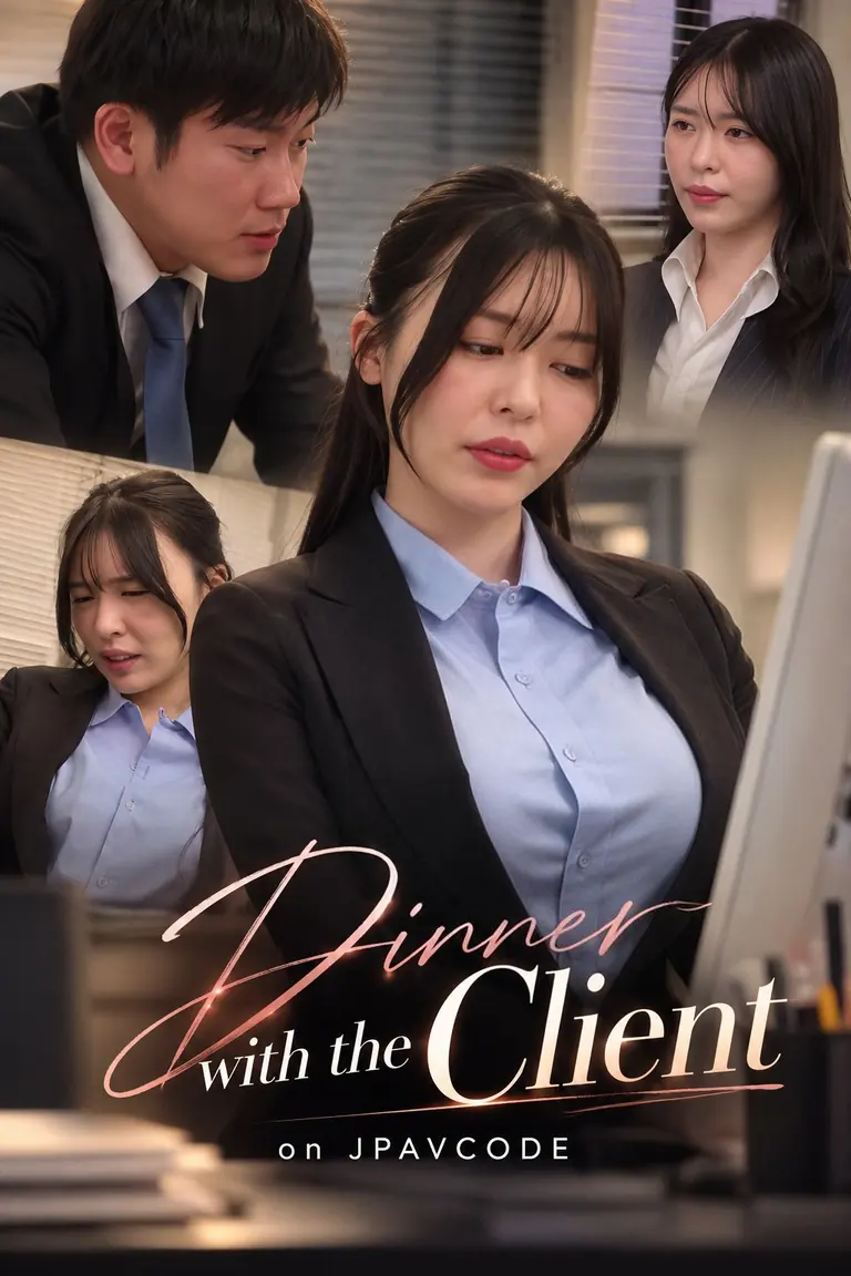 Poster for NGOD-295
