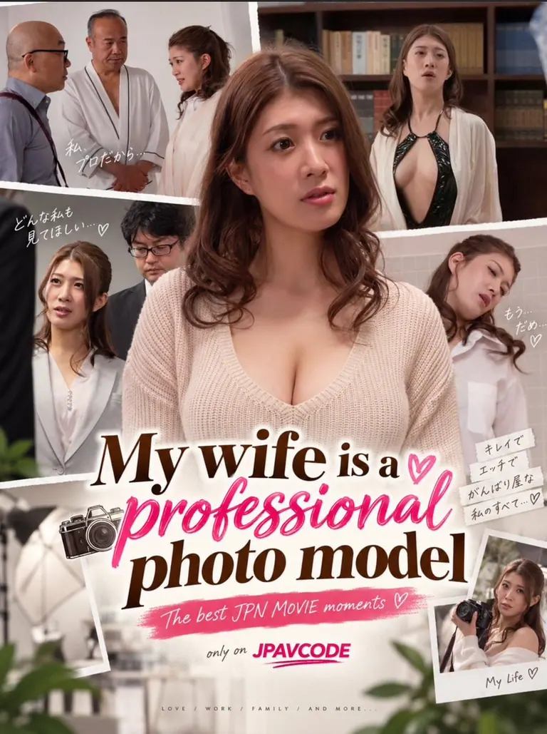 Poster for NSFS-271