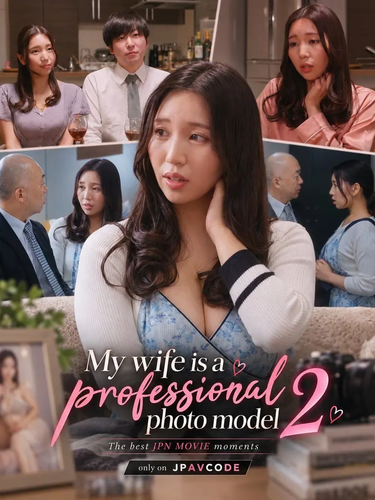 Poster for NSFS-288