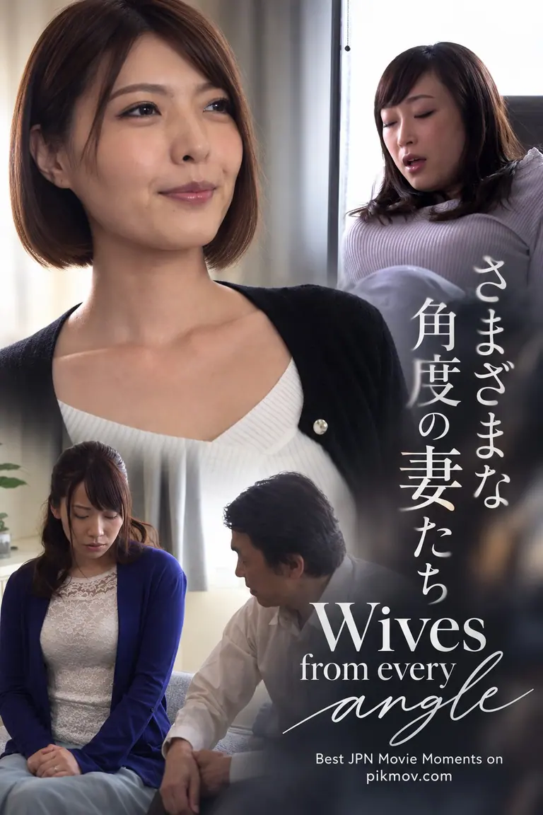 Poster for NSFS-314