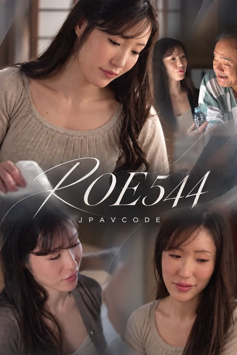 Poster for ROE-544