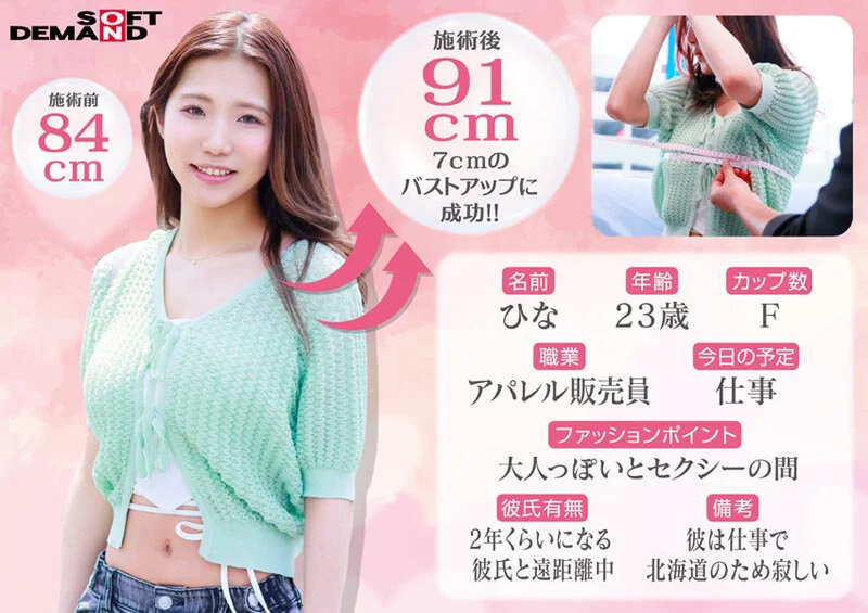 SDMM-240 gallery image 6