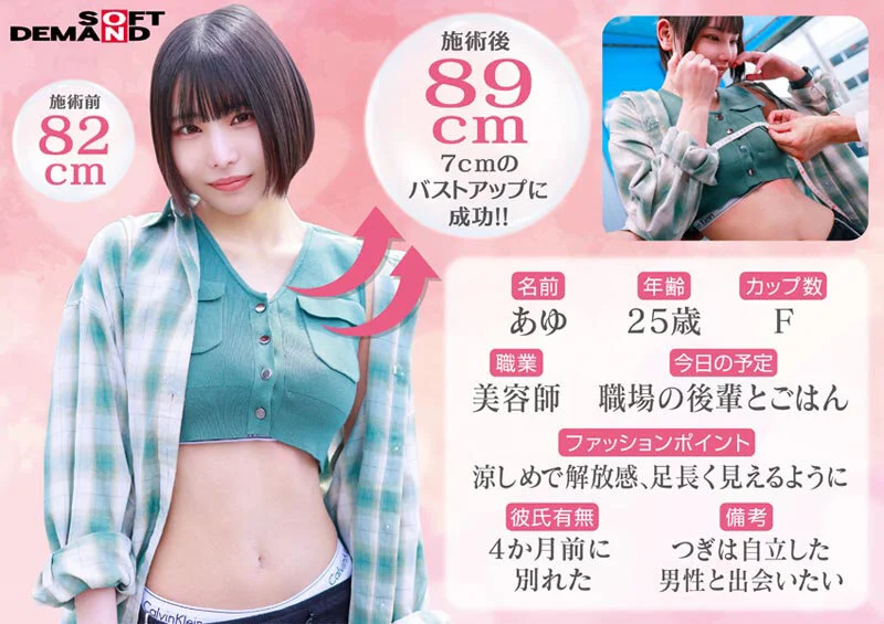 SDMM-240 gallery image 4