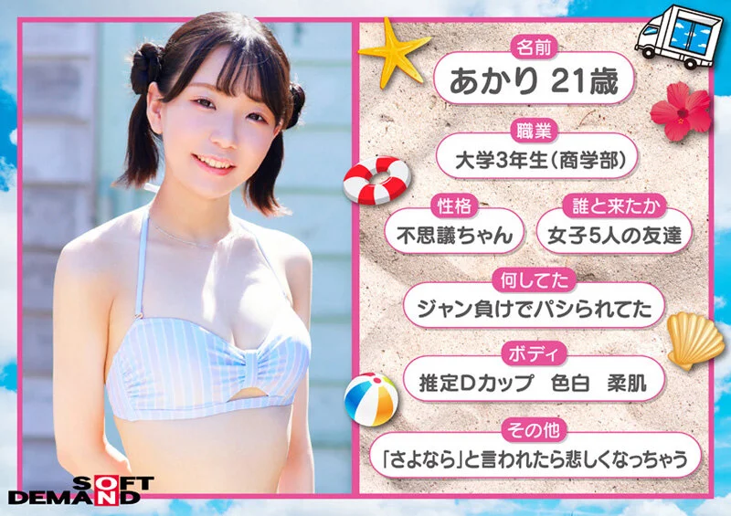 SDMM-241 gallery image 2