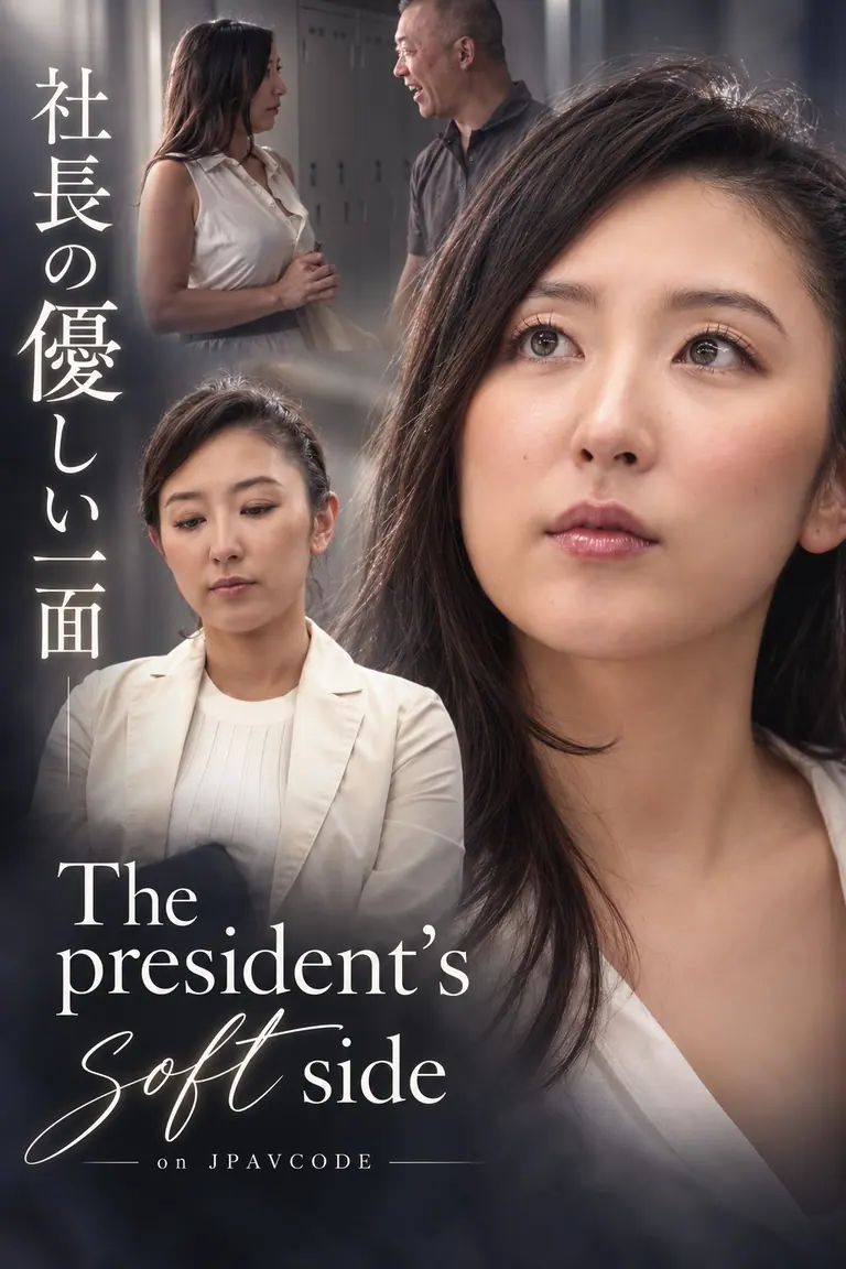 Poster for SHKD-914