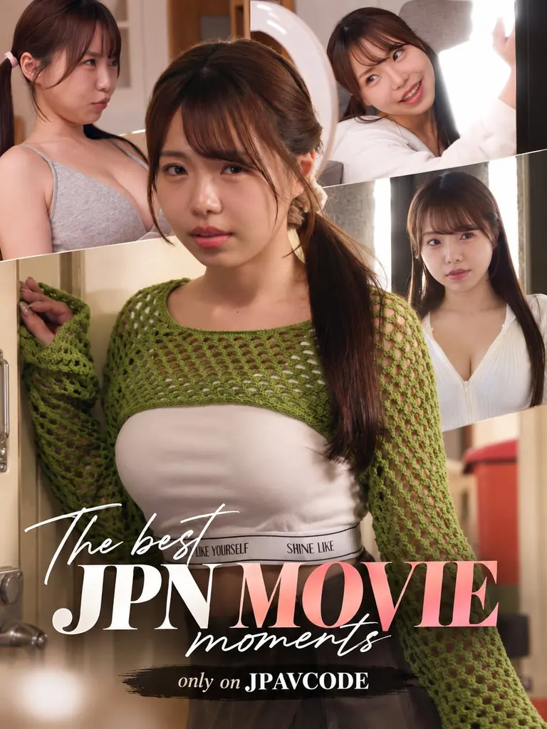 Poster for SONE-857