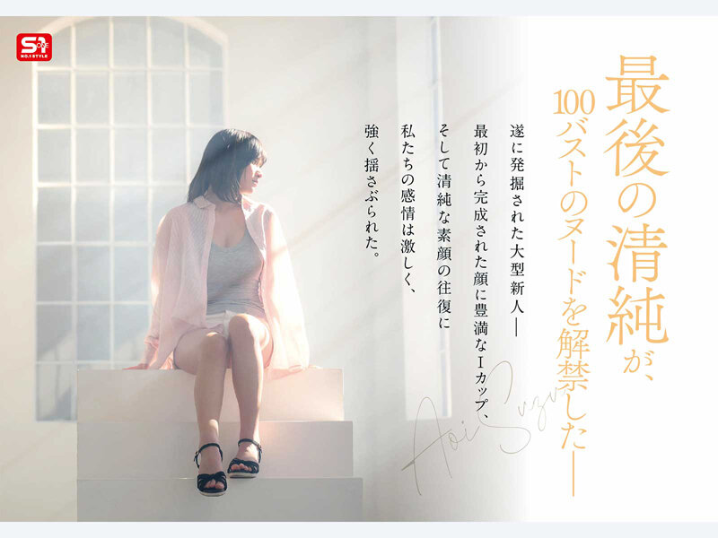 SPONE-001 gallery image 1