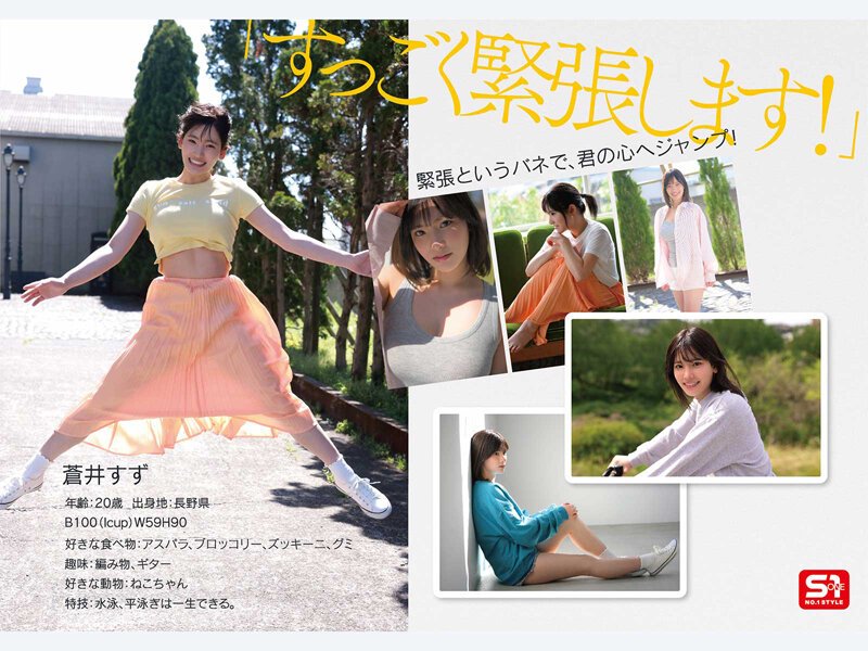 SPONE-001 gallery image 5