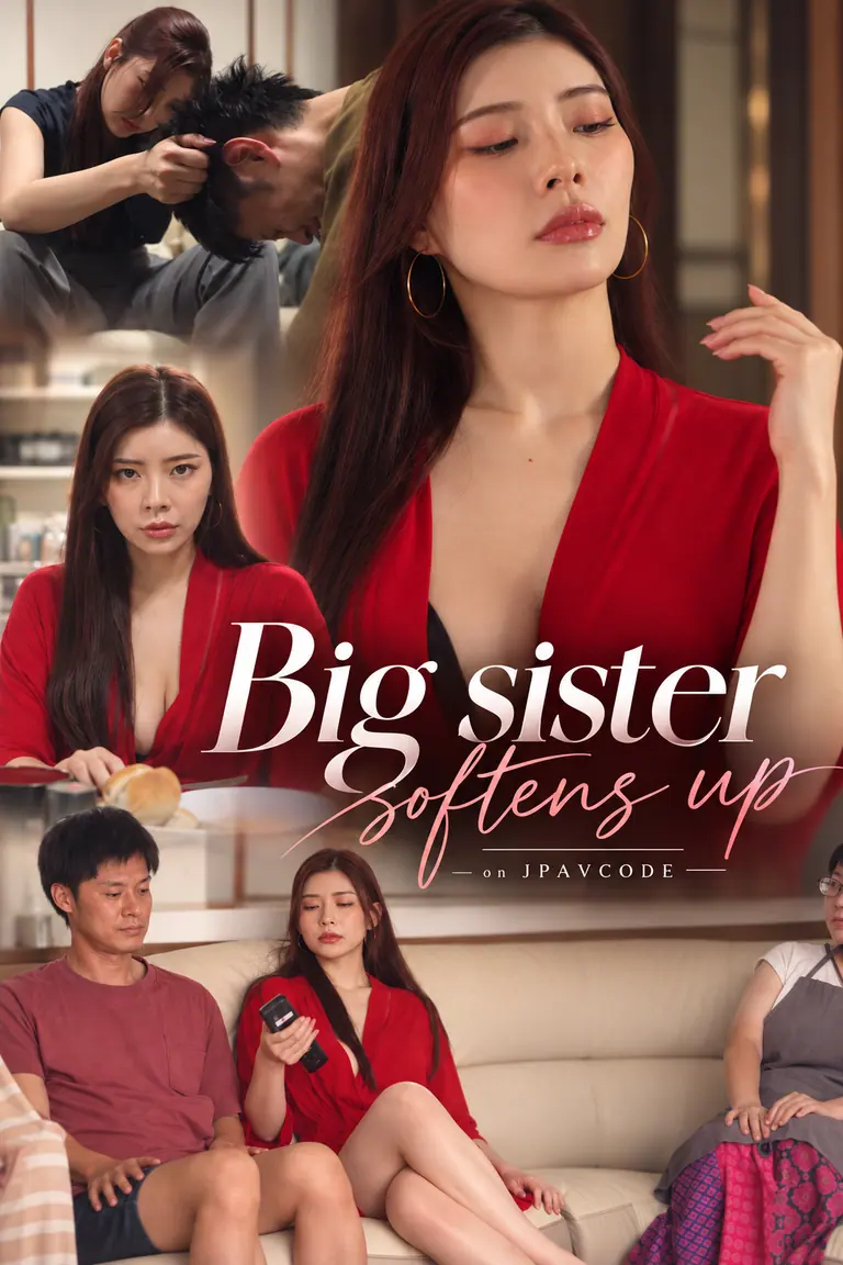 Poster for START-255