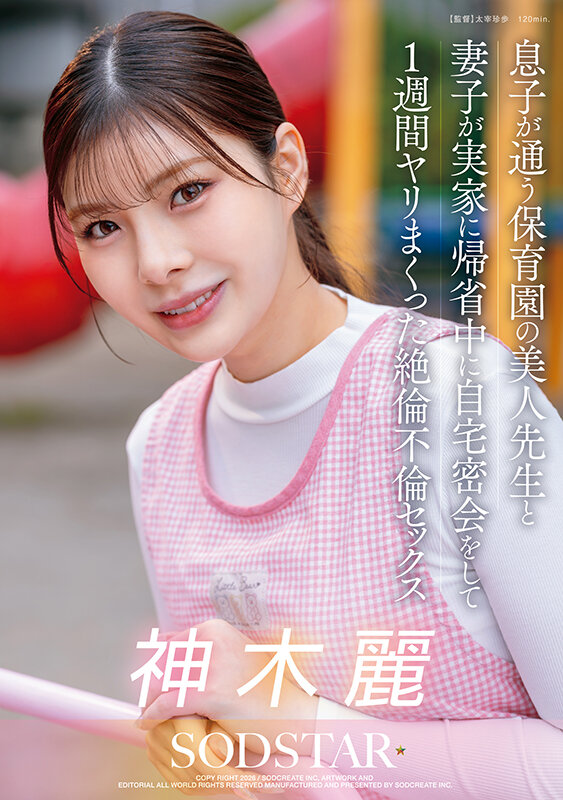 START-626 gallery image 1