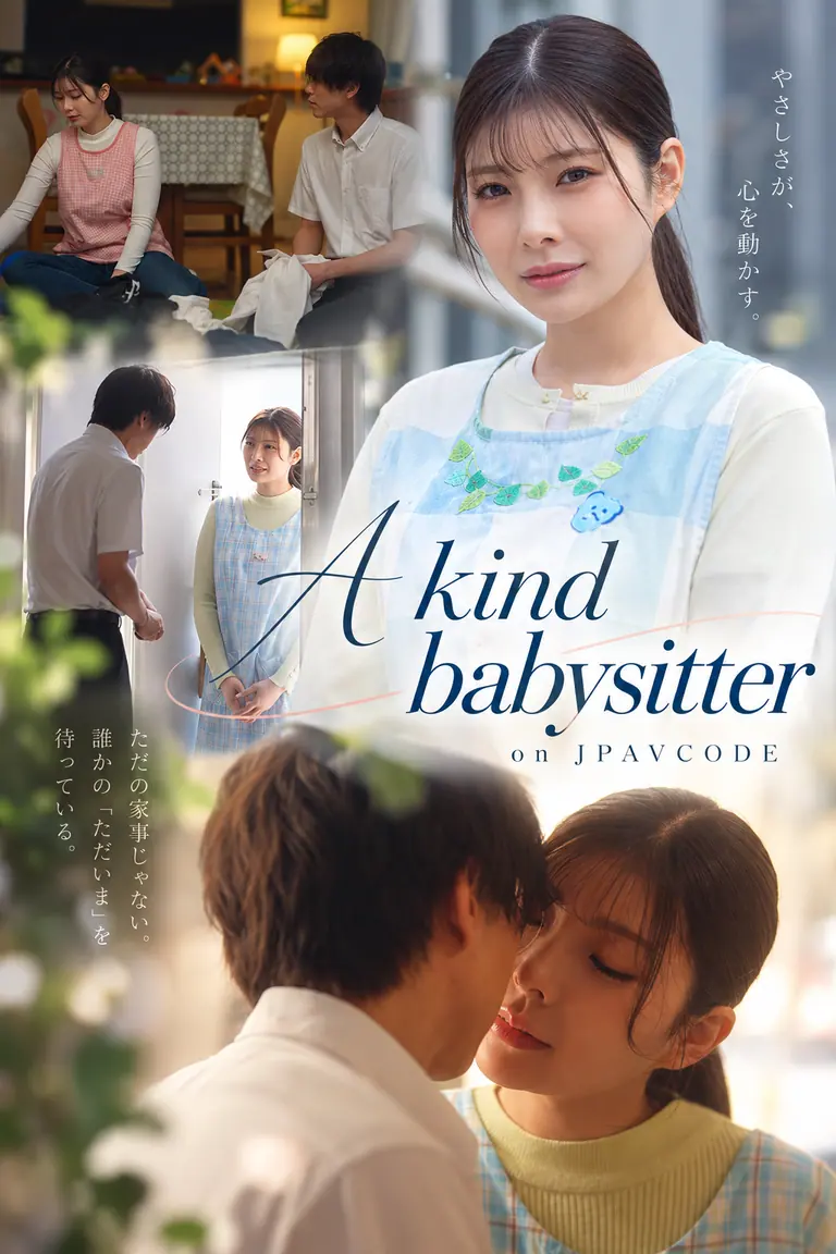 Poster for START-626