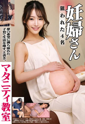Poster for STSK-245