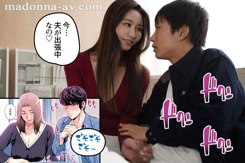 URE-088 gallery image 2