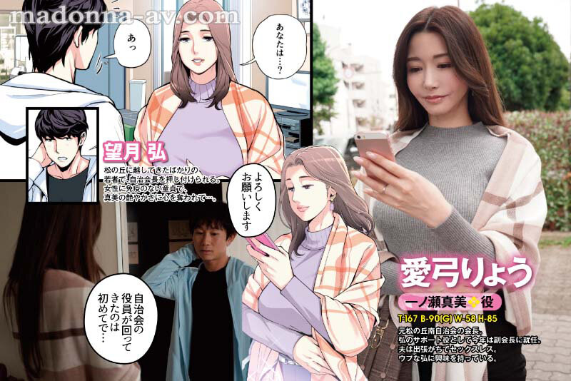 URE-088 gallery image 1