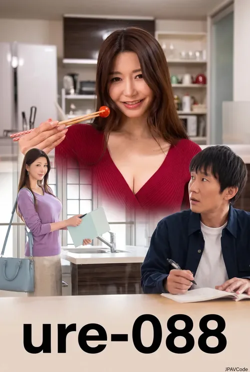 Poster for URE-088