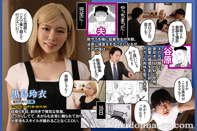 URE-127 gallery image 1