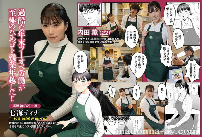 URE-140 gallery image 1